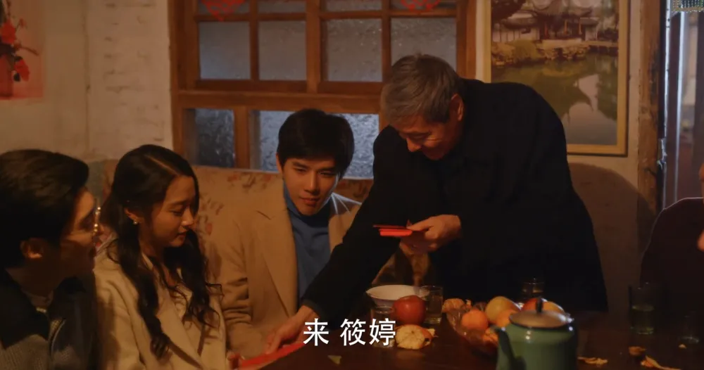年代剧大结局：庄超英父母态度大转变，林栋哲拜年获意外红包  第3张