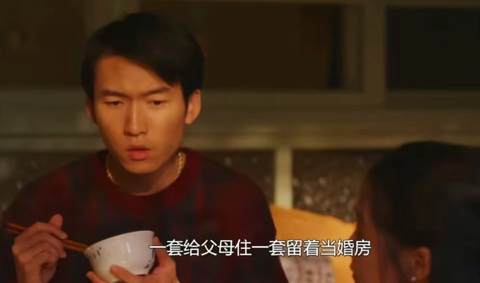 年代剧大结局：庄超英父母态度大转变，林栋哲拜年获意外红包  第8张
