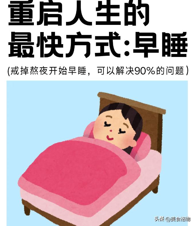 立冬节气：冬季起始与健康生活指南，四事不做不贪凉  第4张