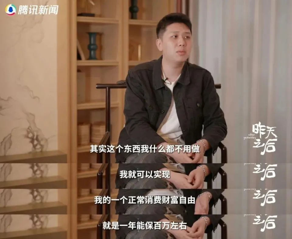 变形计主人公10年后回访：版权收入百万，真香哲学家王境泽的躺赚生活  第2张