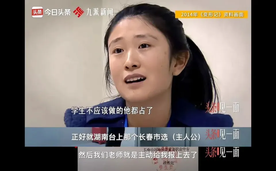 变形计主人公10年后回访：版权收入百万，真香哲学家王境泽的躺赚生活  第11张