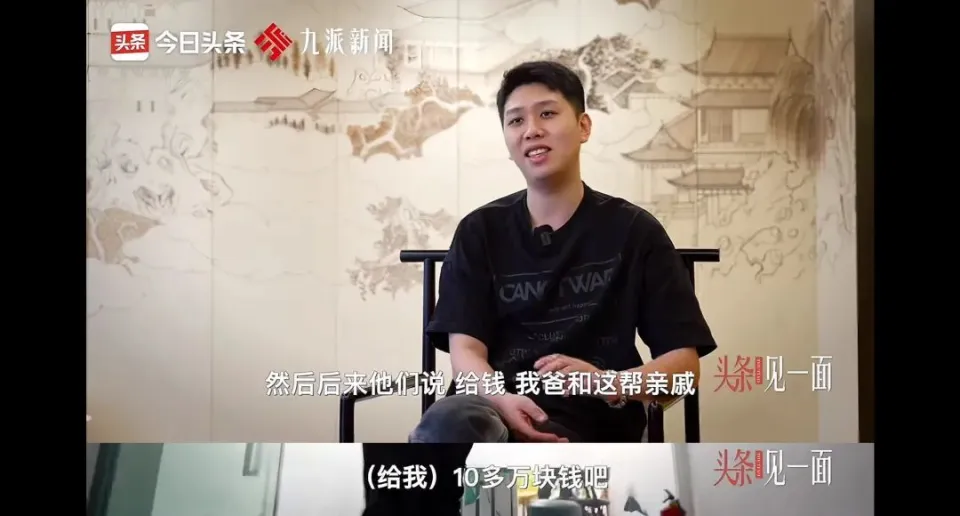 变形计主人公10年后回访：版权收入百万，真香哲学家王境泽的躺赚生活  第12张