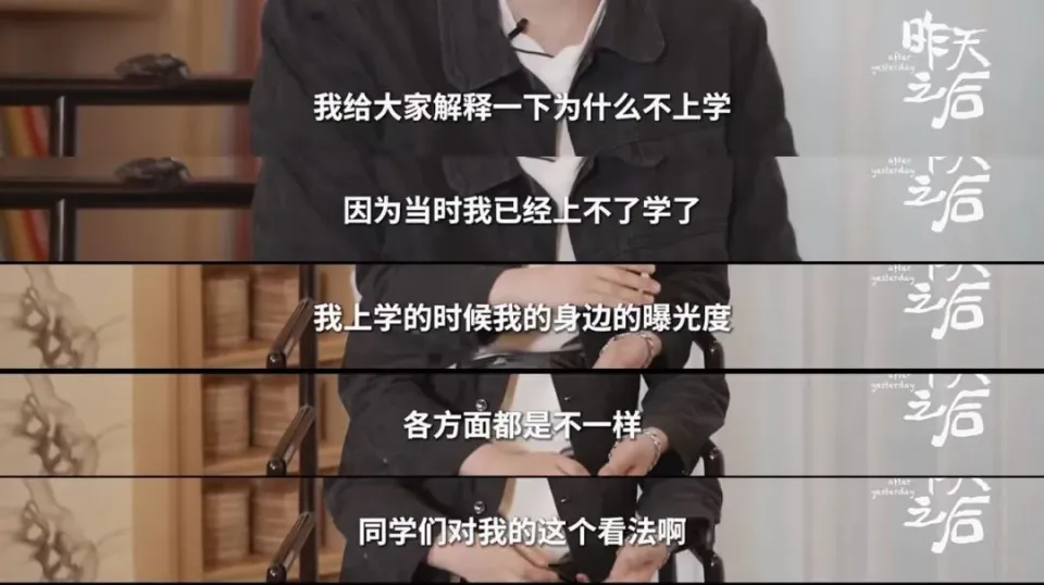 变形计主人公10年后回访：版权收入百万，真香哲学家王境泽的躺赚生活  第21张