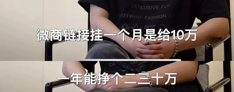 变形计主人公10年后回访：版权收入百万，真香哲学家王境泽的躺赚生活  第22张