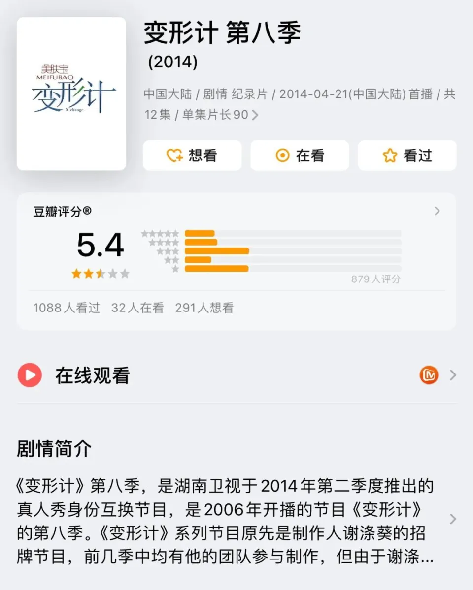 变形计主人公10年后回访：版权收入百万，真香哲学家王境泽的躺赚生活  第5张