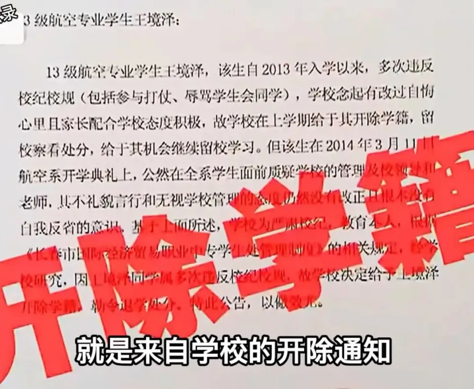 变形计主人公10年后回访：版权收入百万，真香哲学家王境泽的躺赚生活  第6张