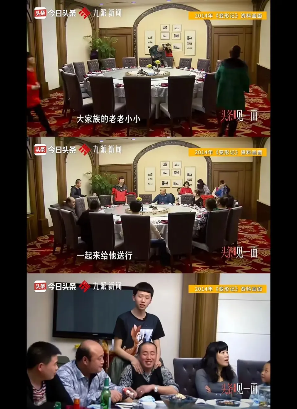 变形计主人公10年后回访：版权收入百万，真香哲学家王境泽的躺赚生活  第10张