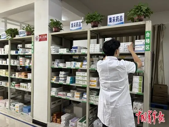 重磅文件出台：改革完善基层药品联动管理机制，扩大基层药品种类  第1张