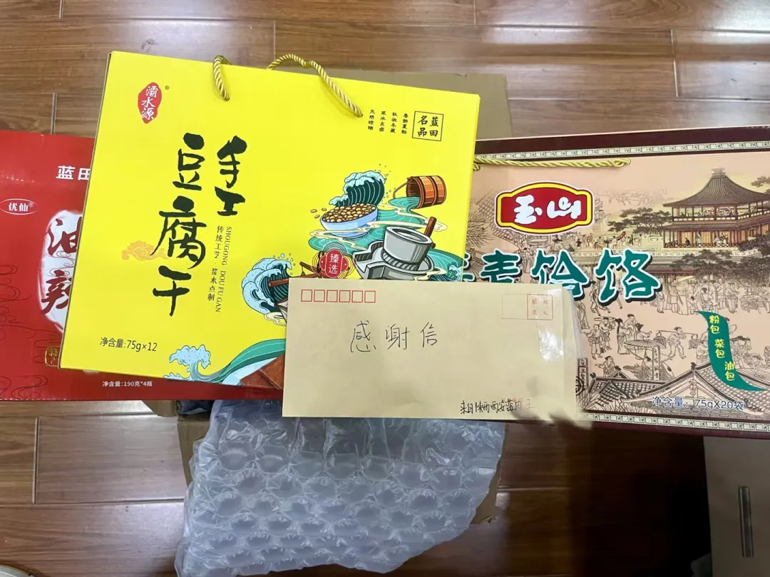 千里之外的感谢：民警罗飞收到神秘包裹，揭开感人故事  第4张