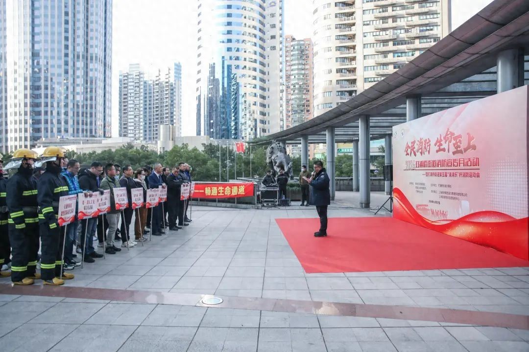 打浦桥街道举办第五届消消乐杯消防运动会，提升社区消防安全意识  第1张