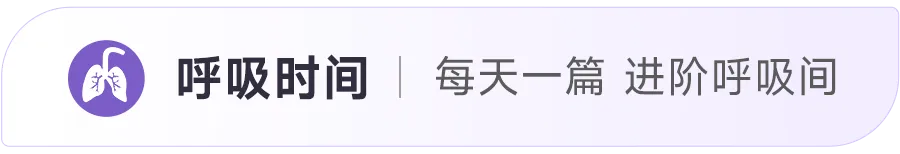 雾化吸入治疗：呼吸道疾病的高效局部药效与全身不良反应少的给药方法  第1张