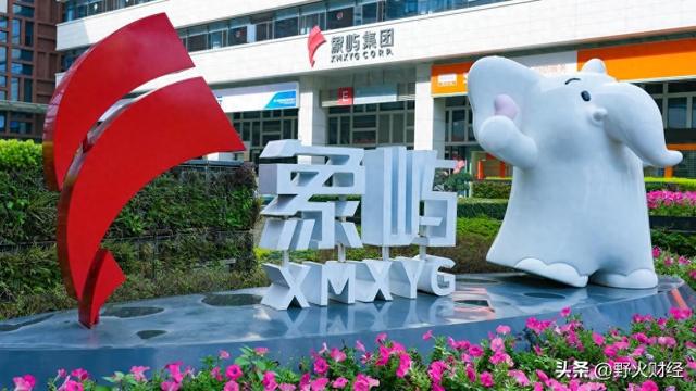 厦门象屿董事长邓启东交棒80后吴捷，70后邓启东辞去董事长职务  第1张