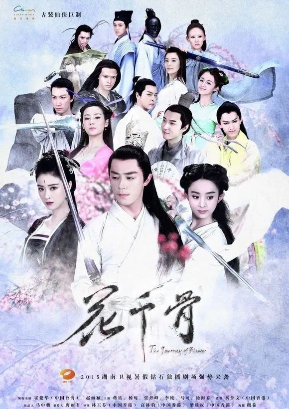 百年孤独影视化：经典文学与现代媒介的碰撞与融合  第5张