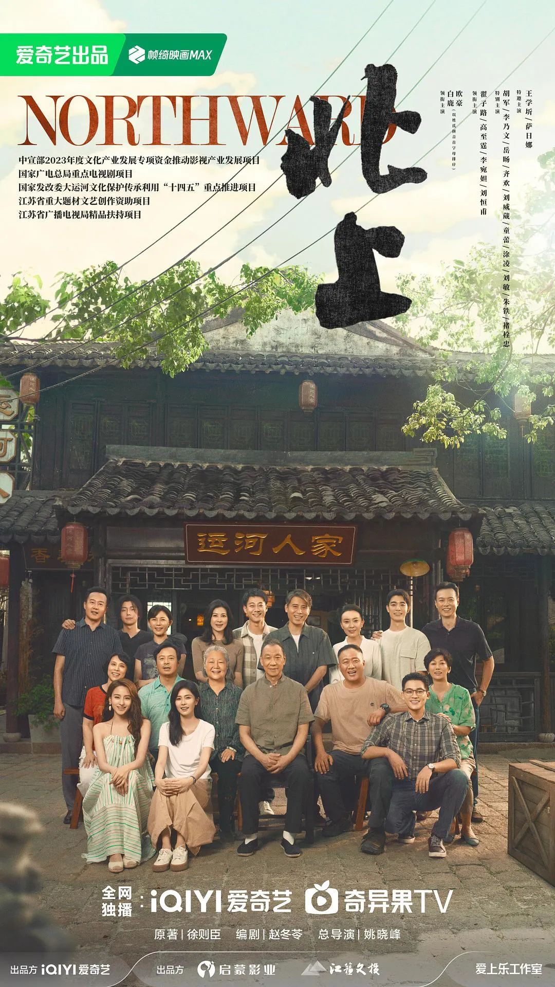 百年孤独影视化：经典文学与现代媒介的碰撞与融合  第6张