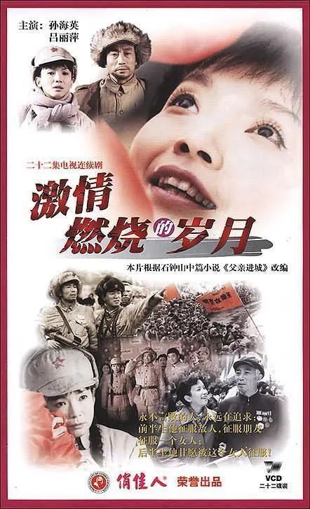 百年孤独影视化：经典文学与现代媒介的碰撞与融合  第8张