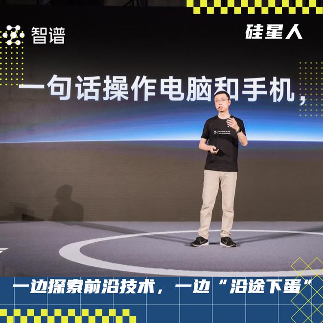 AI Agent时代来临：微软、谷歌、OpenAI竞相发布新产品，智谱AI展示最新成果  第1张