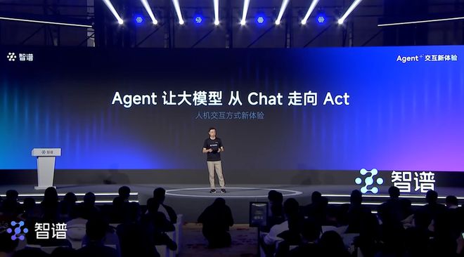 AI Agent时代来临：微软、谷歌、OpenAI竞相发布新产品，智谱AI展示最新成果  第2张