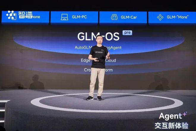 AI Agent时代来临：微软、谷歌、OpenAI竞相发布新产品，智谱AI展示最新成果  第7张