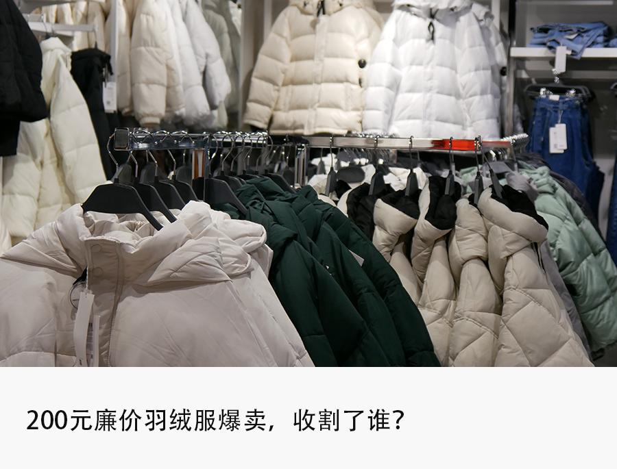 北方寒潮降雪中打工人遭遇廉价羽绒服背刺，央视揭露超低价羽绒服充绒量真相  第1张