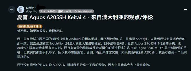 3DS与翻盖手机的怀旧情结：HMD Icon Flip 1翻盖新机曝光  第3张