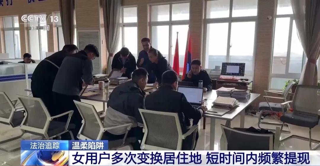 新密32岁单身张先生在微陌婚恋平台遭遇金币陷阱，聊天视频均需充值  第4张