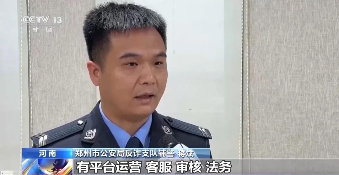 新密32岁单身张先生在微陌婚恋平台遭遇金币陷阱，聊天视频均需充值  第6张