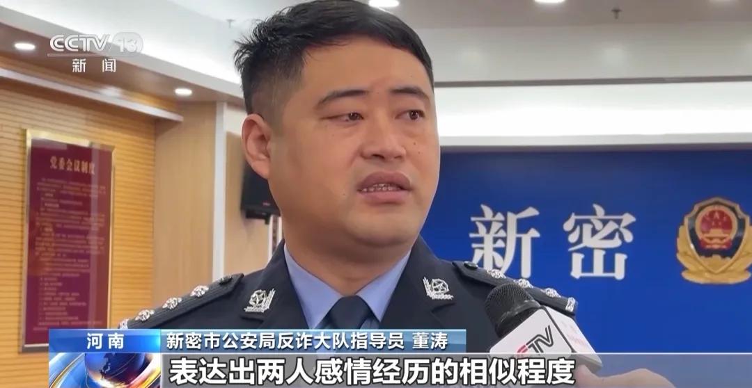 新密32岁单身张先生在微陌婚恋平台遭遇金币陷阱，聊天视频均需充值  第7张
