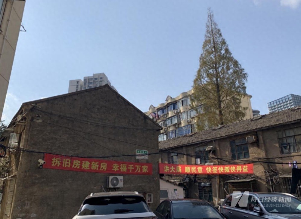 上海旧住房改造项目遭拒：居民不花钱政府补贴房租，为何仍遇阻？  第1张