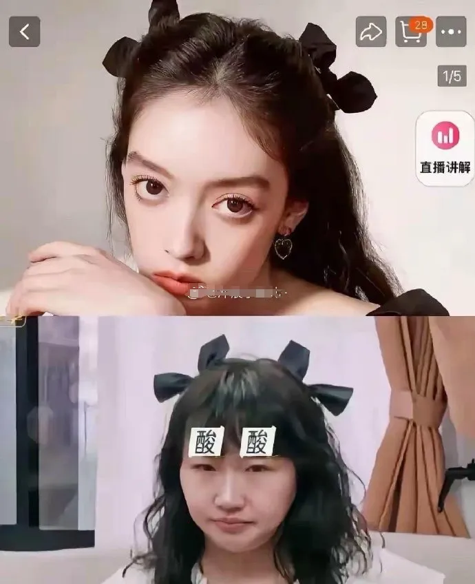 再见爱人4麦琳穿搭争议引热议，网友热议其节目表现  第1张