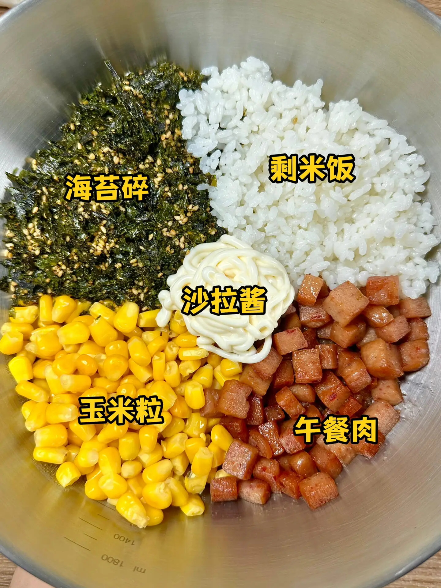 如何制作美味甜玉米海苔饭团：简单步骤与材料准备  第1张