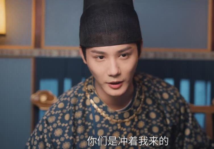 蜀锦人家：古偶剧新高度，谭松韵郑业成演绎抽象重逢  第2张