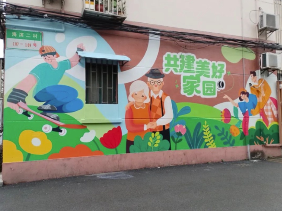 宝山区吴淞街道海滨二村彩绘墙微更新，打造美丽社区新景观  第6张