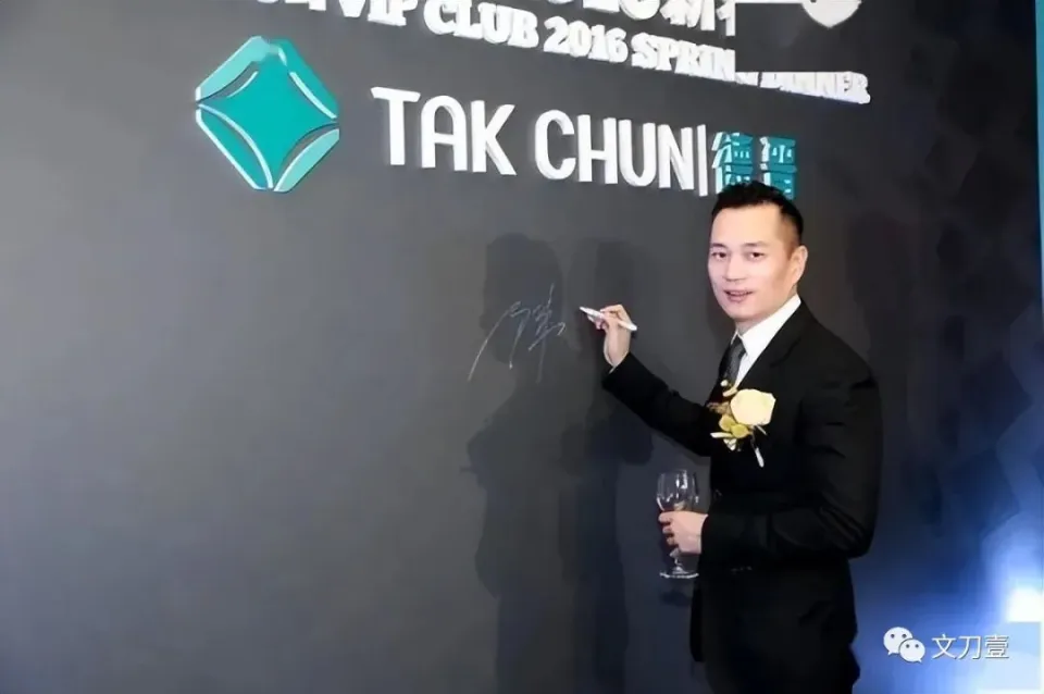 豪门风波：陈荣炼被判刑13年，罚金18亿港币，背后的铤而走险与荒唐辩解  第3张