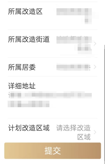 本市老年人家庭适老化改造焕新活动，60周岁及以上可参与，享受30%补贴  第7张