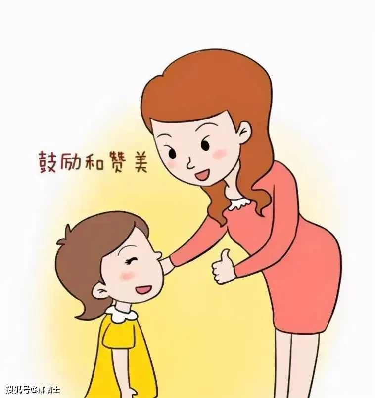 为什么孩子不喜欢学习？如何通过小甜头激发内在动力  第1张