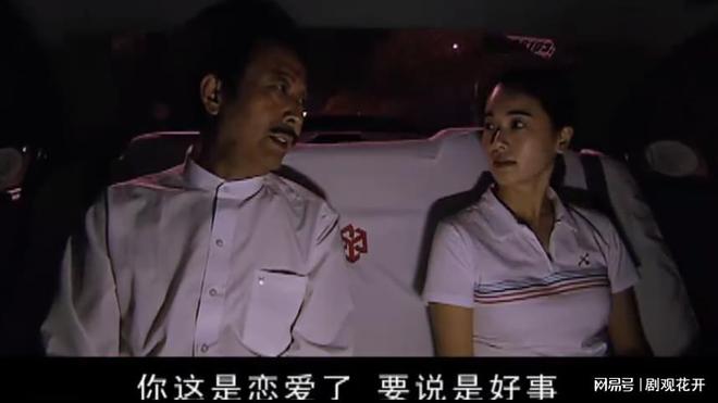 芮小丹为丁元英担保向父亲借款20万，父爱与担忧交织的情感故事