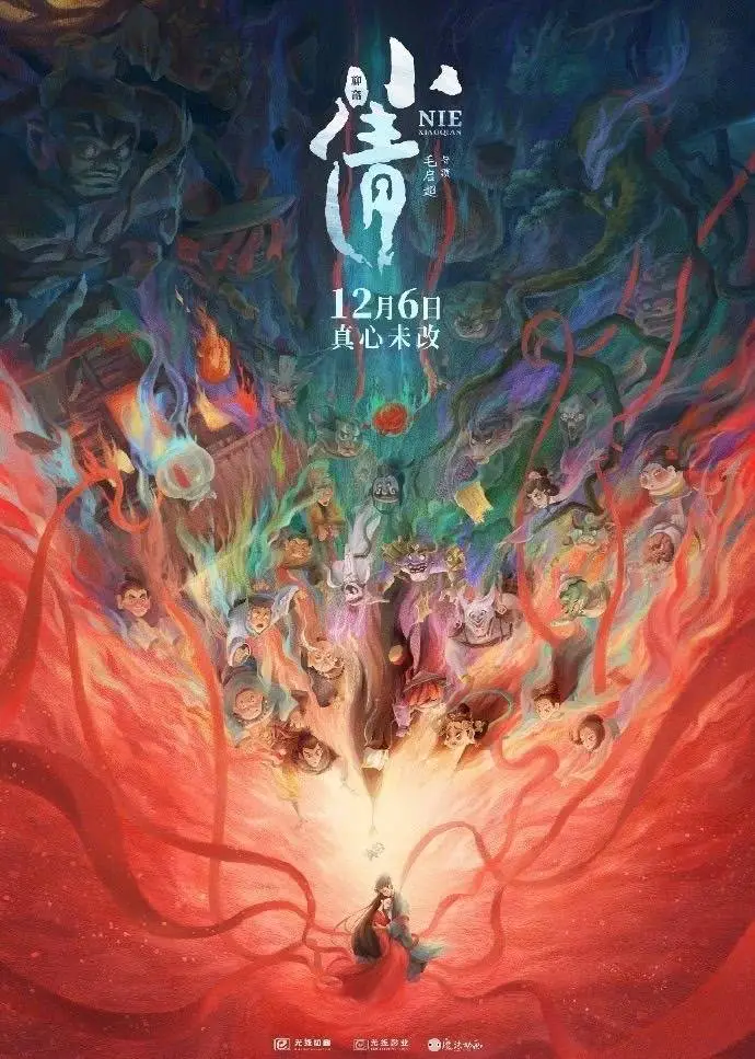 1987版倩女幽魂王祖贤白衣变红衣，新版小倩娇俏灵动引期待