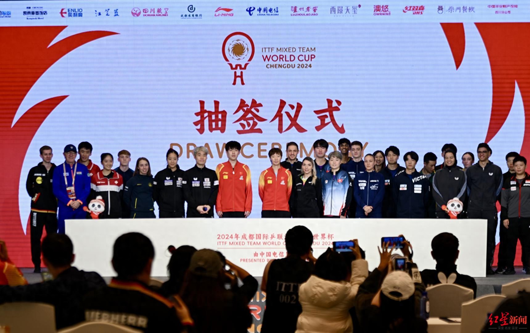 2024成都国际乒联混合团体世界杯抽签结果揭晓：中国队与印度、澳大利亚、美国同组