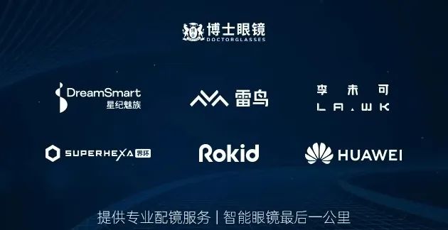 双十一AI硬件销量爆发，AR眼镜增长超200%，AI+AR眼镜市场前景广阔  第4张