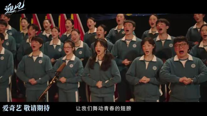 2024年影视界新剧盘点：迎风的青春带你重温90年代的真情实感  第10张