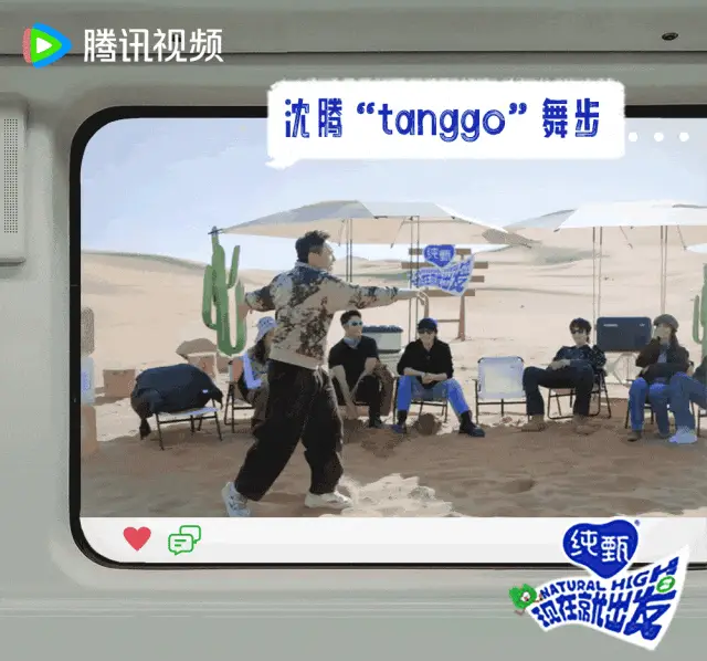 年底综艺推荐：现在就出发2笑点密集，沈腾白敬亭领衔，让你笑一整期  第2张