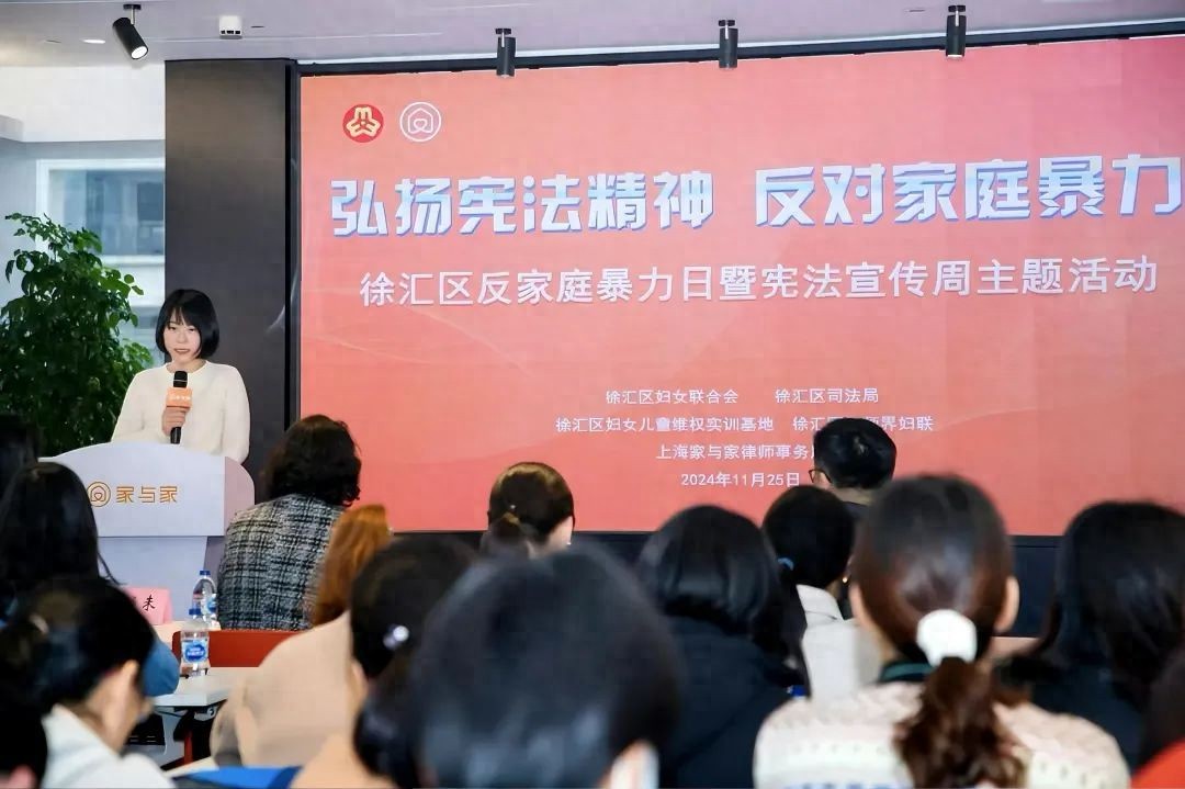 徐汇区发布妇女儿童维权应急手册，助力基层妇联干部应对维权挑战
