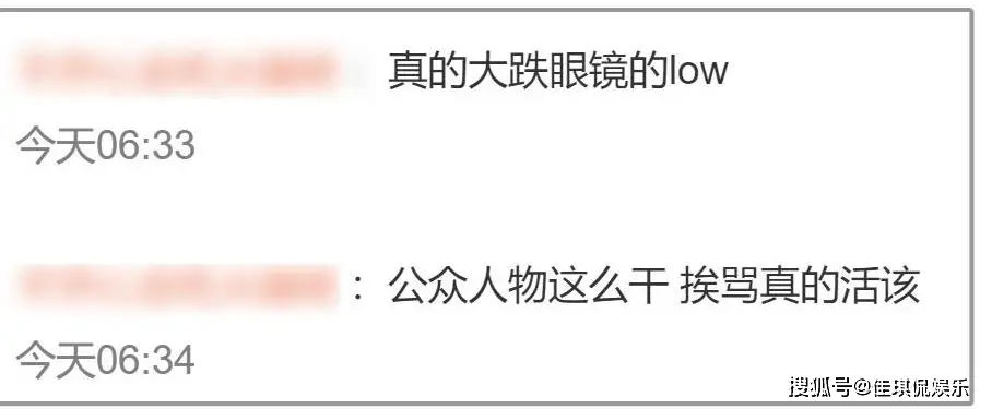 鹿晗深夜直播展现叛逆中二形象，微醺状态引粉丝担忧  第6张