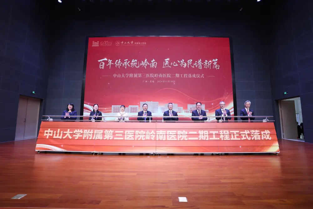 中山三院岭南医院二期工程落成，900张床位明年投入使用  第4张