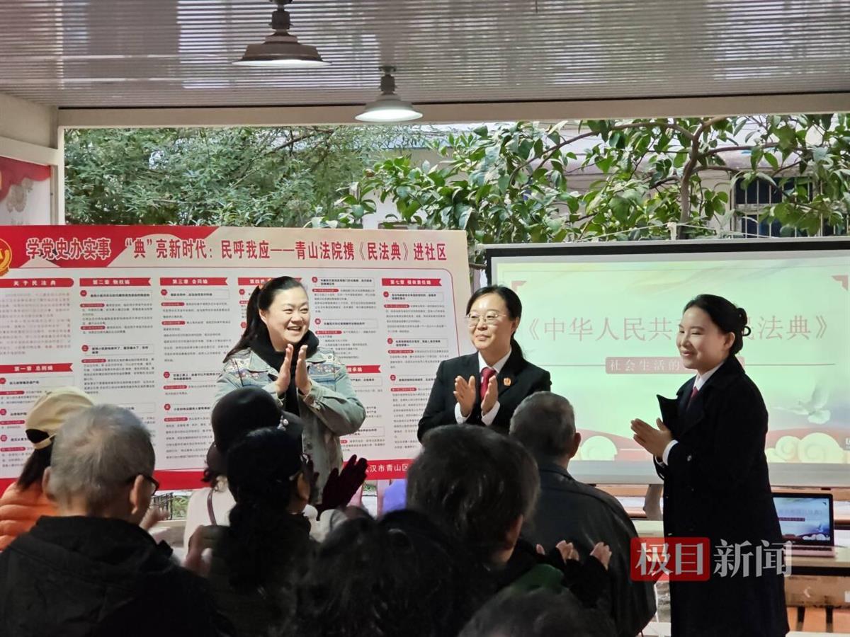 武汉市青山区北苑社区法治长廊：法官普法宣讲与法律咨询服务助力社区矛盾化解  第3张