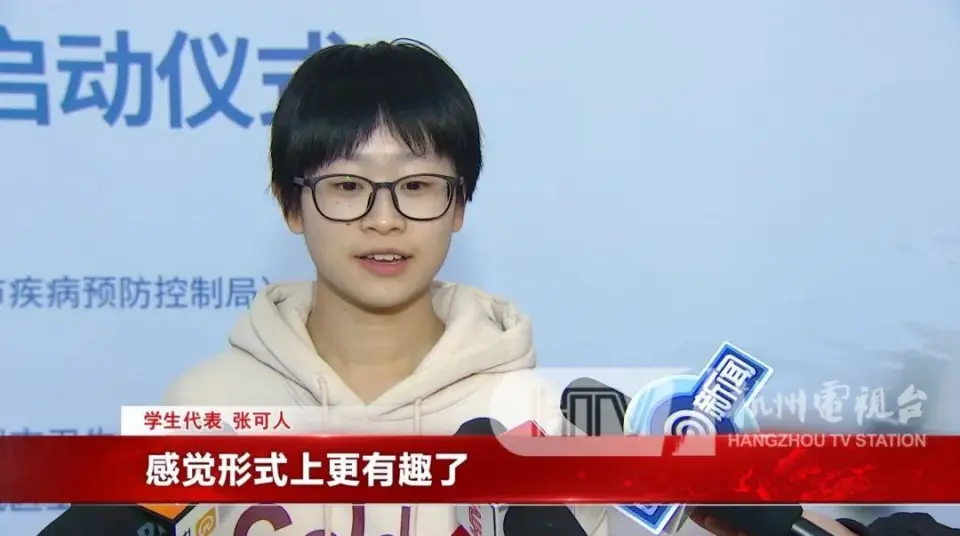 第37个世界艾滋病日：杭州市艾滋病疫情通报与防控新变化  第6张