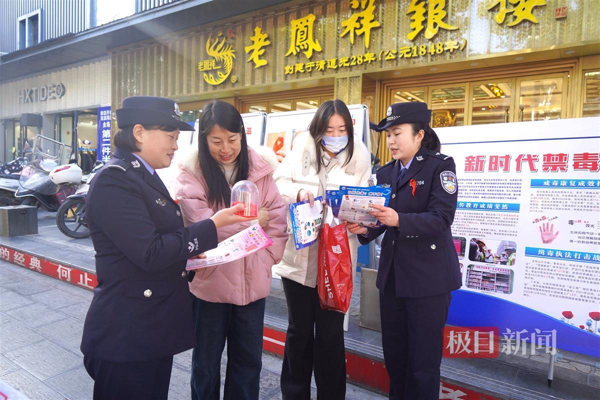 湖北襄阳警方联合疾控中心开展禁毒防艾宣传活动，增强市民拒毒防艾意识  第3张