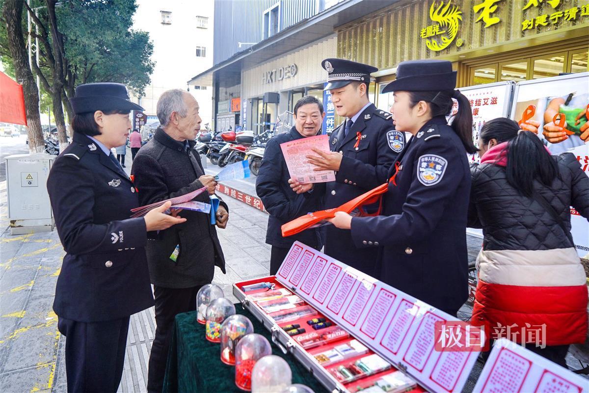 湖北襄阳警方联合疾控中心开展禁毒防艾宣传活动，增强市民拒毒防艾意识  第4张