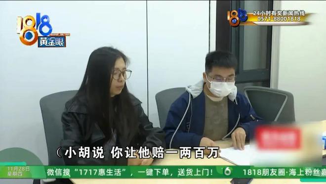胡先生与公司老板冲突细节曝光：试用期未转正原因揭秘  第13张
