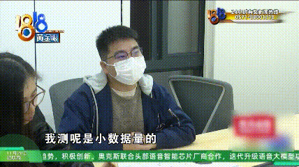 胡先生与公司老板冲突细节曝光：试用期未转正原因揭秘  第16张